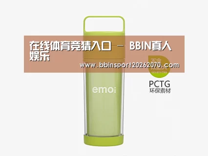  产品展示标题九