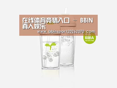 产品展示标题八