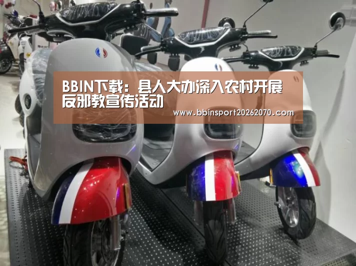 BBIN体育