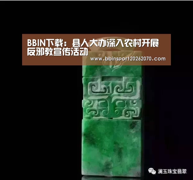 BBIN体育