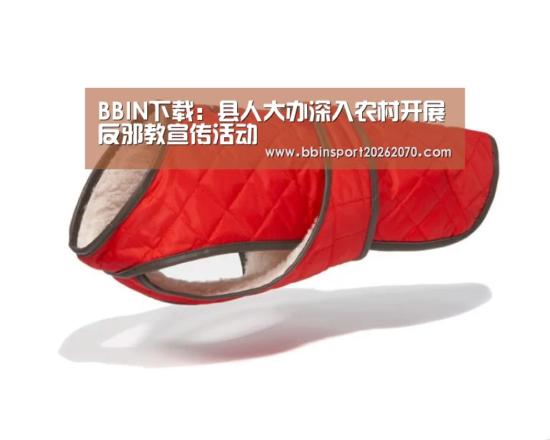 BBIN娱乐城