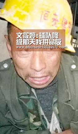 BBIN体育