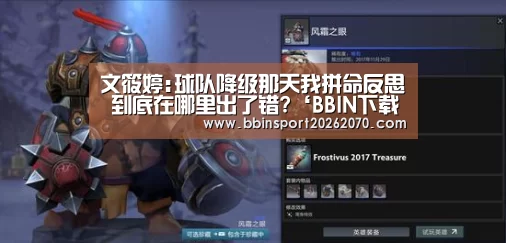 BBIN下载