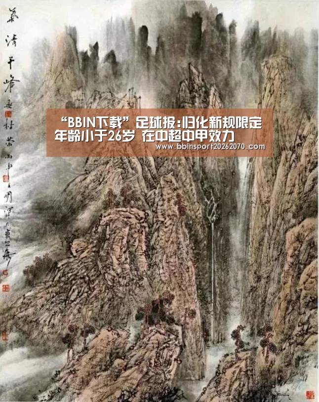 BBIN体育