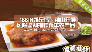 BBIN体育