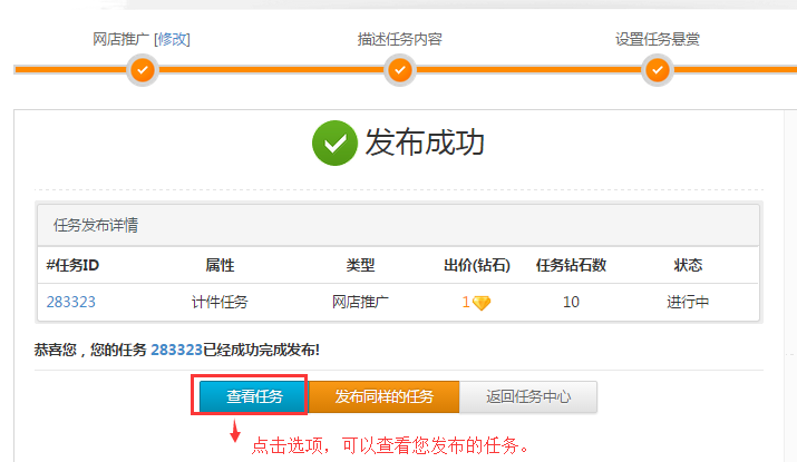 BBIN下载