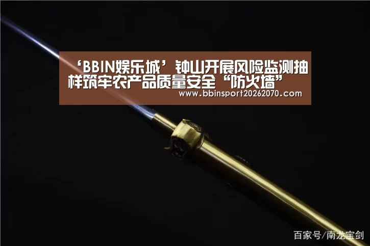 BBIN入口