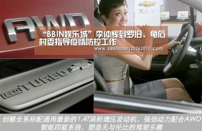 BBIN娱乐城