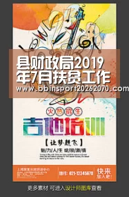 BBIN下载