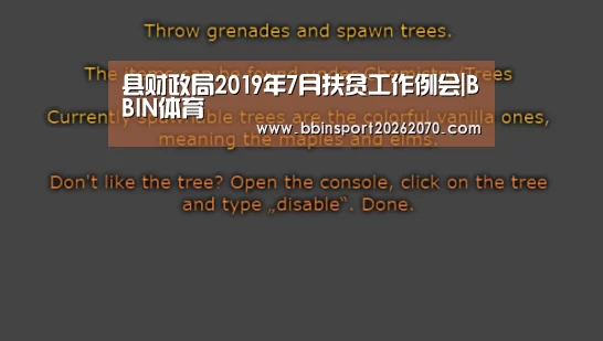 BBIN入口