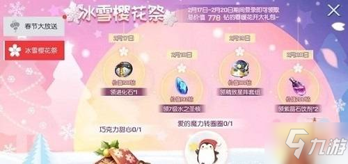 ‘BBIN娱乐城’钟山县司法局积极参加世界环境日集中宣传活动(图1) BBIN体育