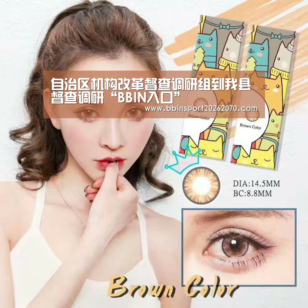 BBIN娱乐城