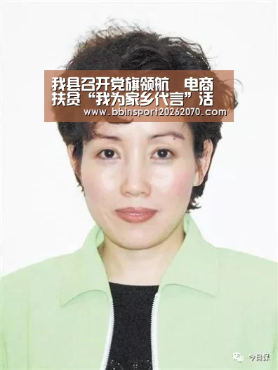BBIN入口
