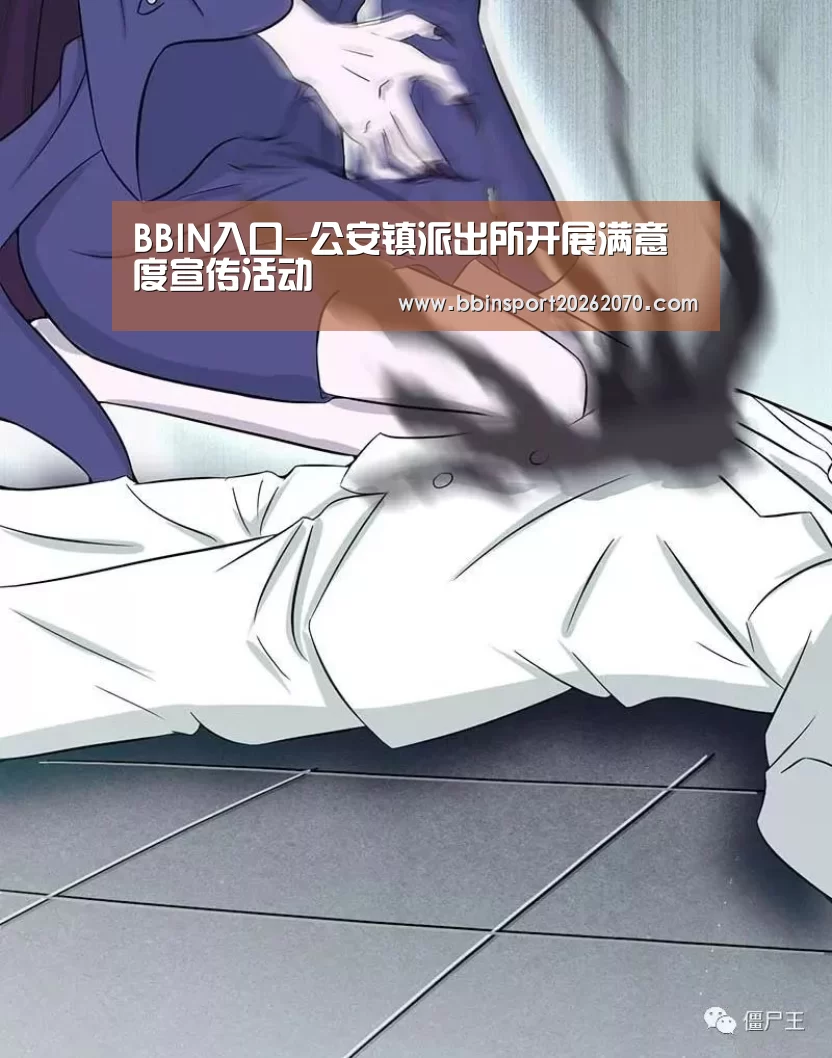 BBIN入口-公安镇派出所开展满意度宣传活动(图2) BBIN体育